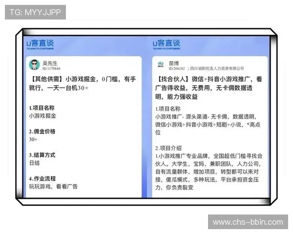 bbin电子游戏充值提现流程指南帮助玩家轻松完成资金操作