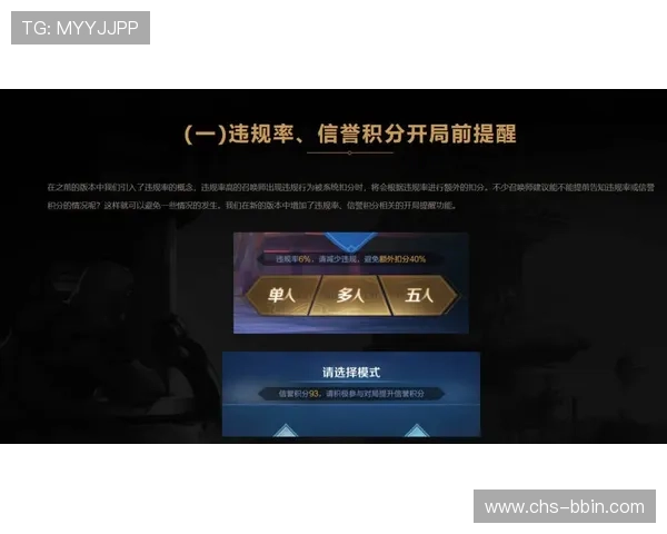 bbin真人连环夺宝平台信誉评测，选择正规平台享受安心游戏体验