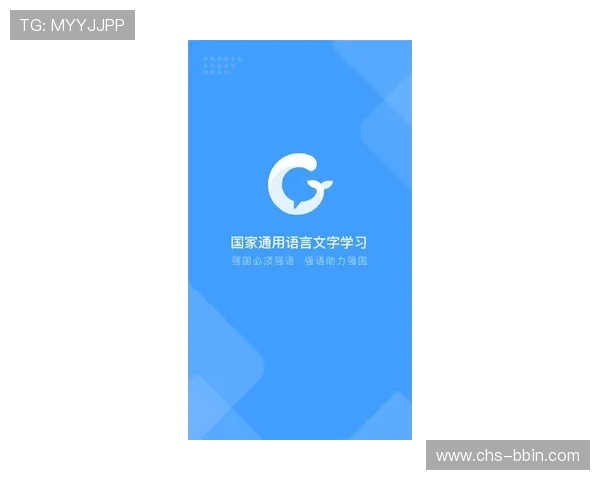 bbin通用手机客户端快速下载安装指南，轻松开启您的精彩娱乐之旅