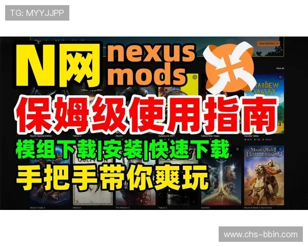 BBIN在线地址官方入口最新版本，确保每位玩家安全顺畅登录