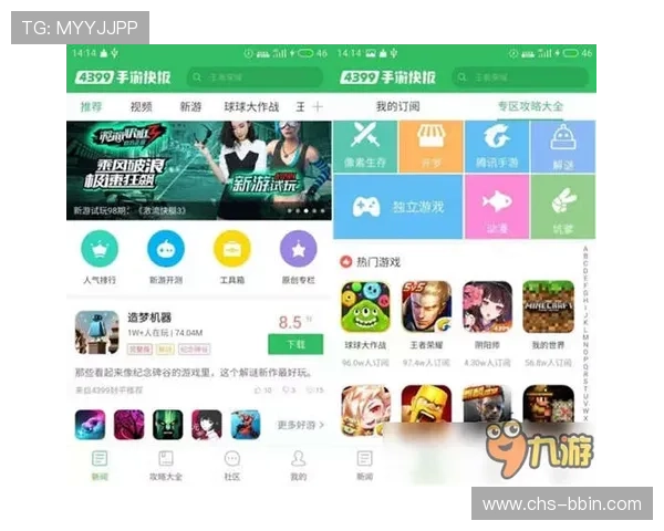 bbin糖果派对网页版app最新玩法攻略，轻松掌握游戏技巧提升胜率