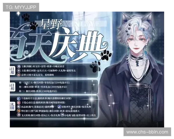 bb游戏平台定期推出优惠活动,助你轻松获取丰富游戏奖励 bb游戏平台定期推出优惠活动,助你轻松获取丰富游戏奖励