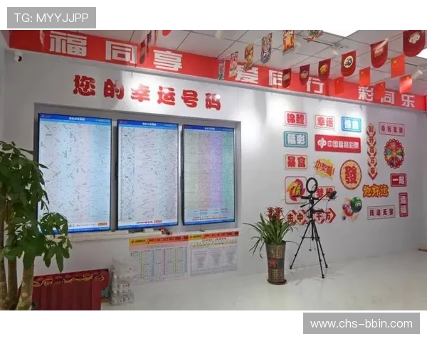 利用BBIN现金开户优惠提升您的投注体验与盈利空间 利用BBIN现金开户优惠提升您的投注体验与盈利空间