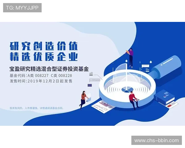 宝盈集团官网:掌握宝盈基金的产品介绍与投资理财指南 宝盈集团官网:掌握宝盈基金的产品介绍与投资理财指南
