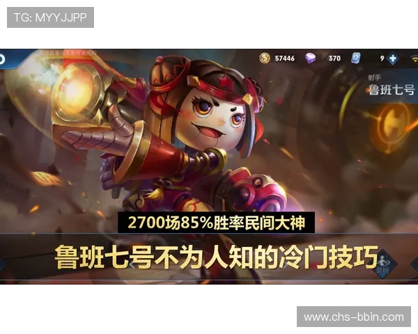 bbin寶盈游戏攻略大全新手必看提升胜率的实用技巧分享 bbin寶盈游戏攻略大全新手必看提升胜率的实用技巧分享