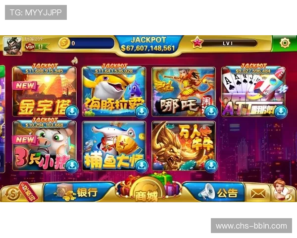 bbin平台网站详细介绍多样化的游戏类型和特色玩法满足不同玩家需求 bbin平台网站详细介绍多样化的游戏类型和特色玩法满足不同玩家需求