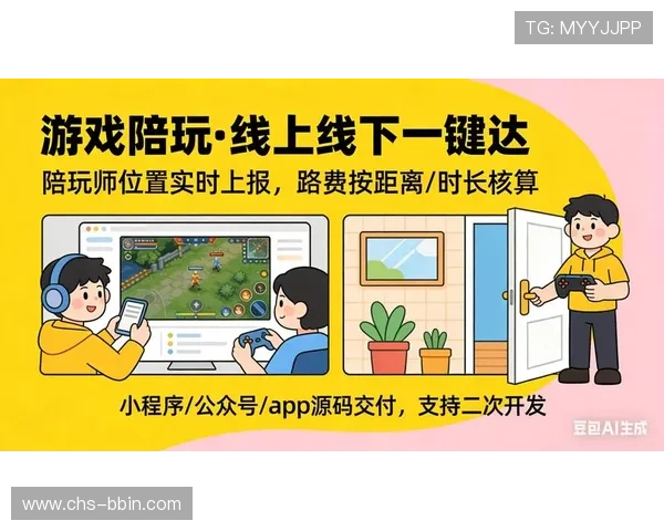 BBIN电游官网最新安全登录指南帮助玩家轻松畅玩多样游戏体验