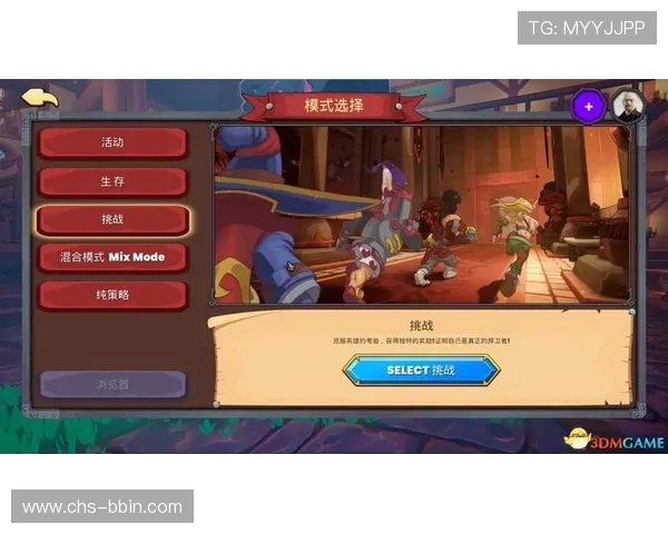 富贵三宝游戏新手入门指南帮助新玩家快速上手游戏流程 富贵三宝游戏新手入门指南帮助新玩家快速上手游戏流程