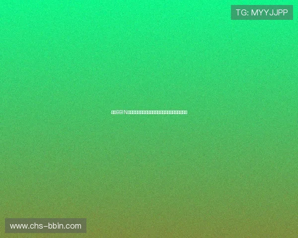 掌握BBIN官网登录技巧提升游戏体验，确保账号安全与顺畅登录