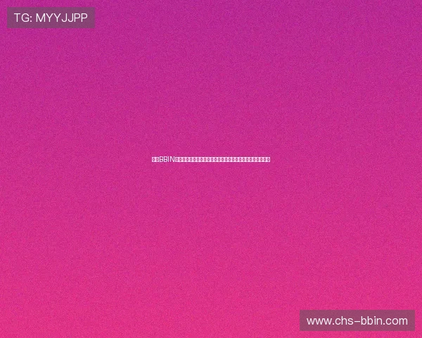 探索BBIN官网手机版最新功能，轻松实现随时随地畅玩丰富的线上游戏