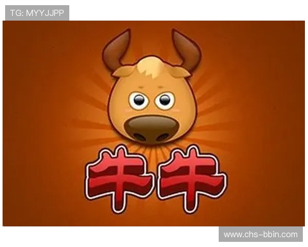 斗牛牛纸牌游戏线上对战平台推荐提供安全稳定的环境让你畅快竞技赢大奖