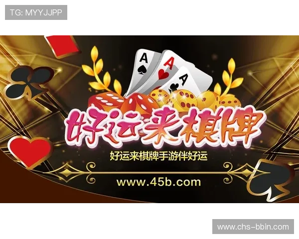 最新棋牌在线玩平台推荐安全稳定玩法丰富值得信赖