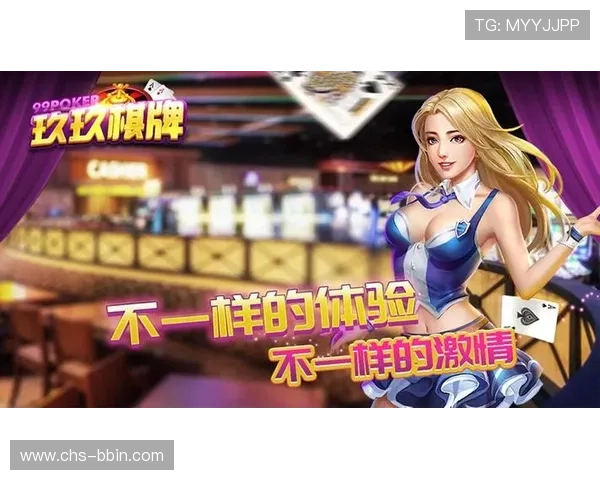 真人竞技棋牌有哪些经典玩法，丰富多样的游戏模式满足不同玩家需求