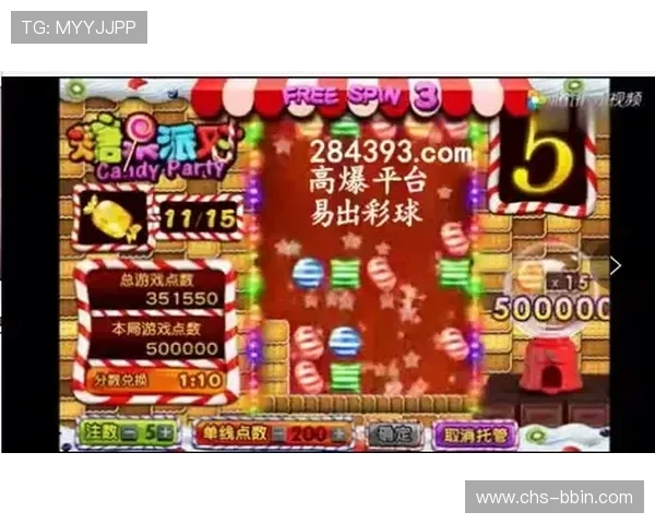 糖果派对2规则说明：掌握基本规则助你轻松赢取高分