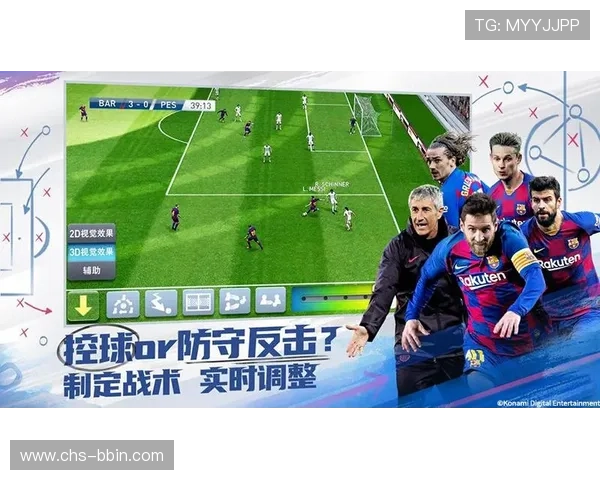 真人视讯足球官网提供丰富的足球直播内容和多样化的互动玩法满足不同用户需求