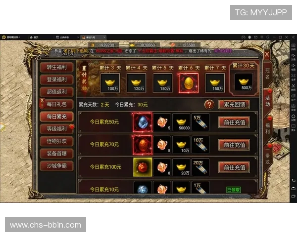 访问BBIN官方首页，掌握最新游戏信息与优惠福利