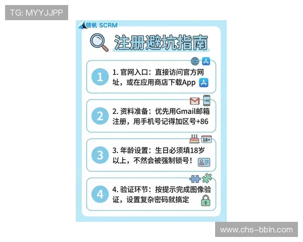 获取bbin客户端下载最新版本，确保游戏安全与账号信息保护的实用技巧