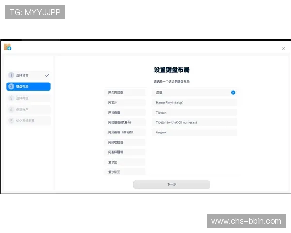bbin公司地址在哪里？提供最新官方办公地点及联系方式的完整信息