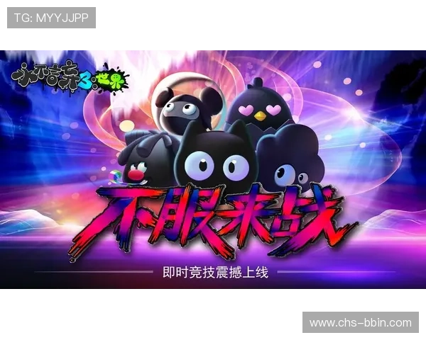 gb游戏成真了，玩家热议未来游戏玩法创新与多样化发展趋势