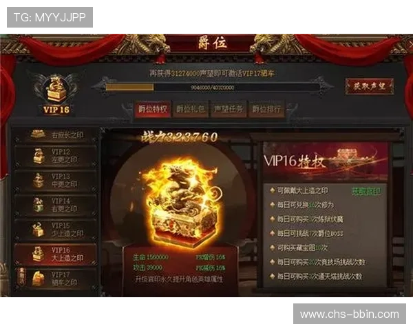 在bbin真人娱乐平台中如何快速注册成为VIP玩家，享受专属优惠和优先服务
