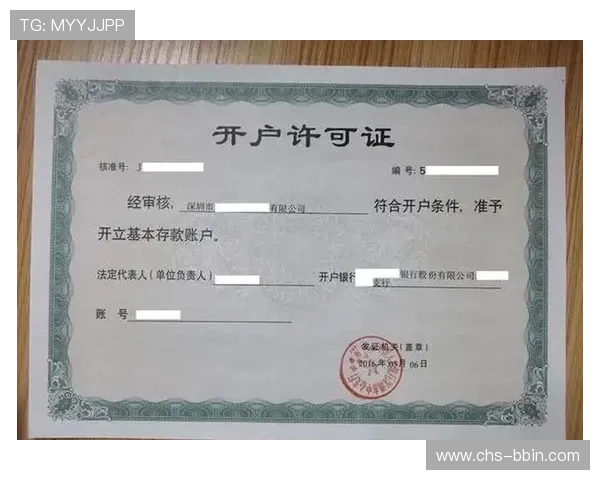 如何快速完成BBIN现金开户流程确保资金安全与顺畅体验